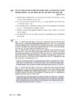 2025 시대에듀 행정사 1차 기출문제해설 한권으로 끝내기 : 알라딘
