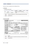 2025 시대에듀 기출이답이다 FAT 1급 기출문제해설 10회 + 핵심요약집 | 2025 시대에듀 기출이 답이다 | 세무회계연구소 | 알라딘 2025... 