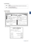 2025 시대에듀 기출이답이다 FAT 1급 기출문제해설 10회 + 핵심요약집 | 2025 시대에듀 기출이 답이다 | 세무회계연구소 | 알라딘 2025... 