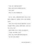 알라딘: 산내리 국제 학교 2 산내리 국제 학교 2