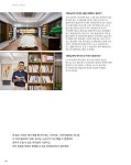 집앞목욕탕 Vol.9 : me-time, 나의 내압을 높이는 시간 : 알라딘