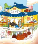 하늘 식당 | 그림책의 즐거움 | 세연 | 알라딘 하늘 식당 | 그림책의 즐거움  | 세연