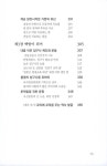 가문의 침술 | 김갑기 | 알라딘 가문의 침술 | 김갑기