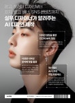 알라딘: AI 디자인 AI 디자인