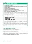 일잘러의 무기가 되는 최소한의 실무 엑셀 | 일잘러의 무기가 되는 엑셀 | 최준선 | 알라딘 일잘러의 무기가 되는 최소한의 실무 엑셀 | 일잘러의... 