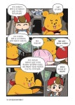 타키 포오의 이세계 여행사 7 : 알라딘