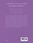 그림책, 삶의 순간을 담다 | 어른그림책연구모임 | 알라딘 그림책, 삶의 순간을 담다 | 어른그림책연구모임
