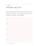 그림책, 삶의 순간을 담다 | 어른그림책연구모임 | 알라딘 그림책, 삶의 순간을 담다 | 어른그림책연구모임