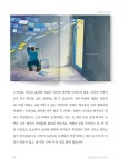 그림책, 삶의 순간을 담다 | 어른그림책연구모임 | 알라딘 그림책, 삶의 순간을 담다 | 어른그림책연구모임