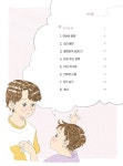 마음 마주 보기 | 책 먹는 고래 54 | 함영연 | 알라딘 마음 마주 보기 | 책 먹는 고래 54 | 함영연