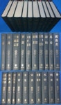 中華書局[중화서국] isbn 7101016758 ☞ 상현서림 ☜ 사진의 제품... (全20冊) 中華書局[중화서국] isbn 7101016758 ☞ 상현서림 ☜ 사진의 제품  /