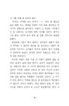 알라딘: 열려라 창문 김하예라 제3수필집 열려라 창문 김하예라 제3수필집