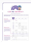 2025 맘마미아 가계부 : 알라딘