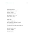 명랑 10대 명량 챌린지 | 강정희 | 알라딘 명랑 10대 명량 챌린지 | 강정희