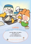 아르미 공작소의 입체 가게놀이 | 종이와 창의력이 만나는 띠부띠부 도안집 2 | 아르미 박사 | 알라딘 아르미 공작소의 입체 가게놀이 | 종이와... 