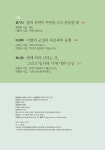 알라딘: 시작 (詩作) 2024.가을 시작 (詩作) 2024.가을