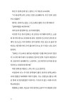 알라딘: 엄마의 엄마 엄마의 엄마