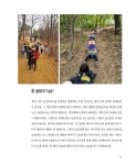 그 숲에 작은 별들이 살아요 | 솔빛숲유치원교육공동체 | 알라딘 그 숲에 작은 별들이 살아요 | 솔빛숲유치원교육공동체
