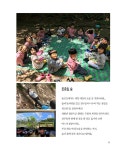 그 숲에 작은 별들이 살아요 | 솔빛숲유치원교육공동체 | 알라딘 그 숲에 작은 별들이 살아요 | 솔빛숲유치원교육공동체