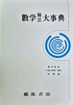 [중고] 대학입시완전대책 고교종합영어 박종호 성지사 : 알라딘
