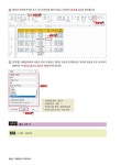 [중고] 2025 백발백중 ITQ 마스터종합서 (한글 2022 + 엑셀 2021 + 파워포인트 2021 사용자용) : 알라딘