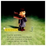 [중고] 크리솔과 별 | 알라딘 [중고] 크리솔과 별