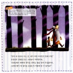 [중고] 크리솔과 별 | 알라딘 [중고] 크리솔과 별