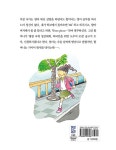 하이! 할머니! | 즐거운 동화 여행 189 | 최귀순 | 알라딘 하이! 할머니! | 즐거운 동화 여행 189 | 최귀순