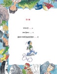 하이! 할머니! | 즐거운 동화 여행 189 | 최귀순 | 알라딘 하이! 할머니! | 즐거운 동화 여행 189 | 최귀순