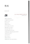 [중고] 아는 만큼 교육이 보인다 | 알라딘 [중고] 아는 만큼 교육이 보인다