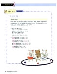 알라딘: [중고] 영어회화를 위한 그림 영문법 [중고] 영어회화를 위한 그림 영문법