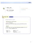 알라딘: [중고] 영어회화를 위한 그림 영문법 [중고] 영어회화를 위한 그림 영문법