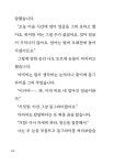 작고 아름다운 피카소의 미술수업 | 작고 아름다운 수업 | 김미진 | 알라딘 작고 아름다운 피카소의 미술수업 | 작고 아름다운 수업  | 김미진