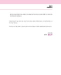 2025 박문각 주택관리사 기본서 1차 민법 | 2025 박문각 주택관리사 기본서 | 설신재.박문각 주택관리연구소 | 알라딘 2025 박문각 주택관리사... 