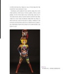 아트 메이크업 디자인 : 알라딘
