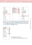 스마트폰으로 펼치는 나만의 유튜브 세상 | 한덕호 외 | 알라딘 스마트폰으로 펼치는 나만의 유튜브 세상 | 한덕호 외