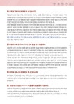 스마트폰으로 펼치는 나만의 유튜브 세상 | 한덕호 외 | 알라딘 스마트폰으로 펼치는 나만의 유튜브 세상 | 한덕호 외