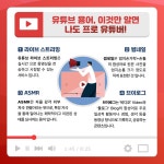 스마트폰 하나면 나도 유튜브 크리에이터다 | 이종구 외 | 알라딘 스마트폰 하나면 나도 유튜브 크리에이터다 | 이종구 외
