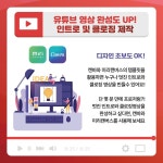 스마트폰 하나면 나도 유튜브 크리에이터다 | 이종구 외 | 알라딘 스마트폰 하나면 나도 유튜브 크리에이터다 | 이종구 외