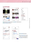 알라딘: 스마트폰 하나면 나도 유튜브 크리에이터다 스마트폰 하나면 나도 유튜브 크리에이터다
