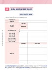 스마트폰 하나면 나도 유튜브 크리에이터다 | 이종구 외 | 알라딘 스마트폰 하나면 나도 유튜브 크리에이터다 | 이종구 외