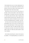 천년의 지혜 독서멘토링 | 박종순 | 알라딘 천년의 지혜 독서멘토링 | 박종순