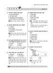 가구제작 및 목공예 기능사 필기 | DIY시험연구회 | 알라딘 가구제작 및 목공예 기능사 필기 | DIY시험연구회