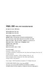 와일드 로봇 (드림웍스 30주년 기념 애니메이션 특별 한정판) | 와일드 로봇 1 | 피터 브라운 | 알라딘 와일드 로봇 (드림웍스 30주년 기념... 
