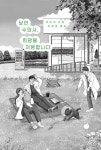 낭만 수의사, 희망을 처방합니다 | 린리신 | 알라딘 낭만 수의사, 희망을 처방합니다 | 린리신
