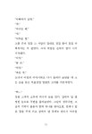 보로나 | 장형순 | 알라딘 보로나 | 장형순