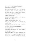 보로나 | 장형순 | 알라딘 보로나 | 장형순