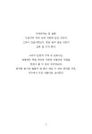 보로나 | 장형순 | 알라딘 보로나 | 장형순