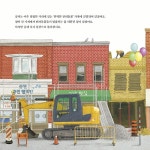 완벽한 바나비 가족의 탄생 | 북극곰 무지개 그림책 107 | 테리 펜.에릭... 바나비 가족의 탄생 | 북극곰 무지개 그림책 107 | 테리 펜.에릭 펜.데빈 펜