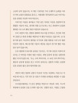 길 위의 삼보일배 | 사람·생명·평화의 길 1 | (사)세상과함께 엮음 | 알라딘 길 위의 삼보일배 | 사람·생명·평화의 길 1 | (사)세상과함께 엮음